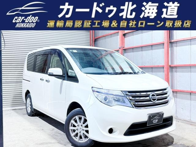 日産 セレナ 