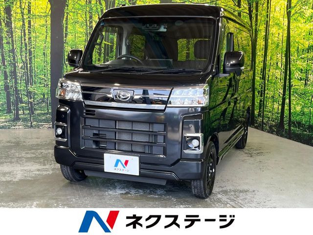 ダイハツ アトレー 
