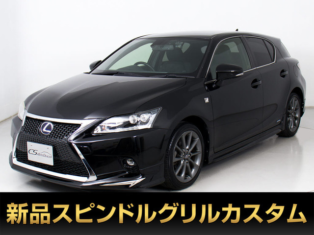 レクサス CT 