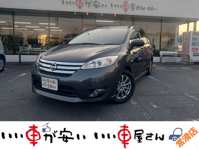 日産 ラフェスタハイウェイスター 
