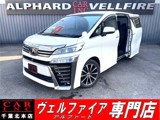 トヨタ ヴェルファイア 
