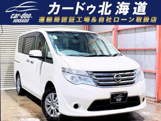 日産 セレナ 