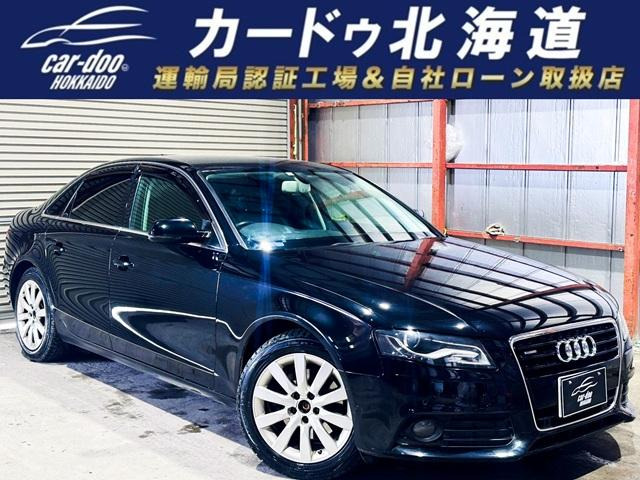 アウディ A4 