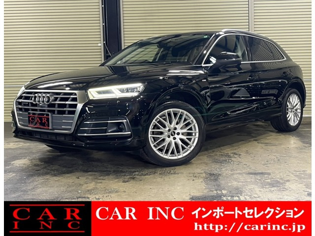 アウディ Q5 