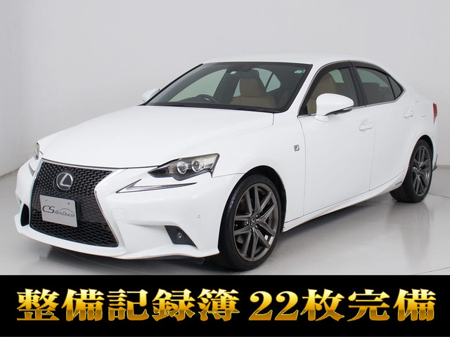 レクサス IS 