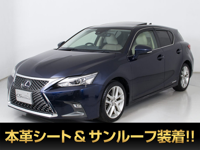 レクサス CT 