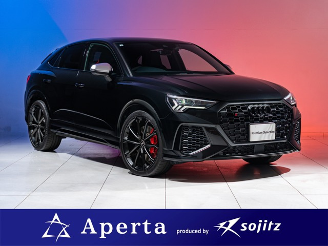 アウディ RS3スポーツバック 