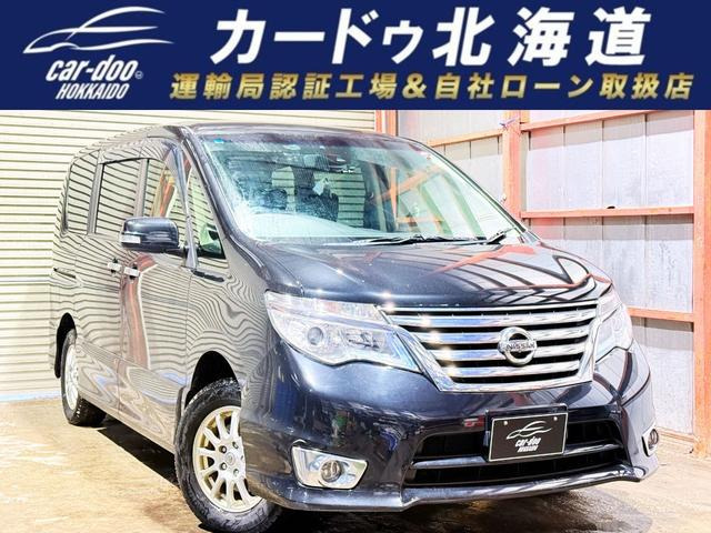 日産 セレナ 