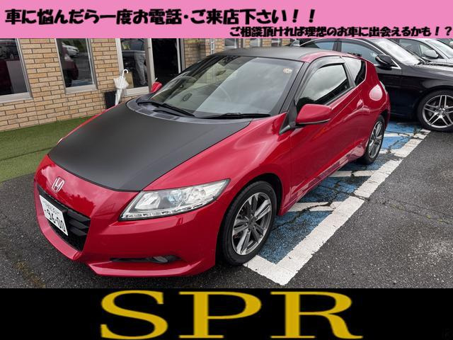 ホンダ CR-Z 