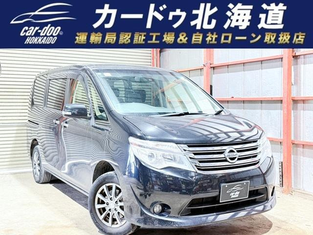 日産 セレナ 