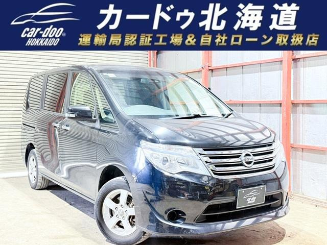 日産 セレナ 