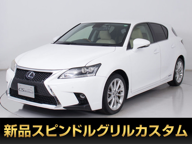レクサス CT 