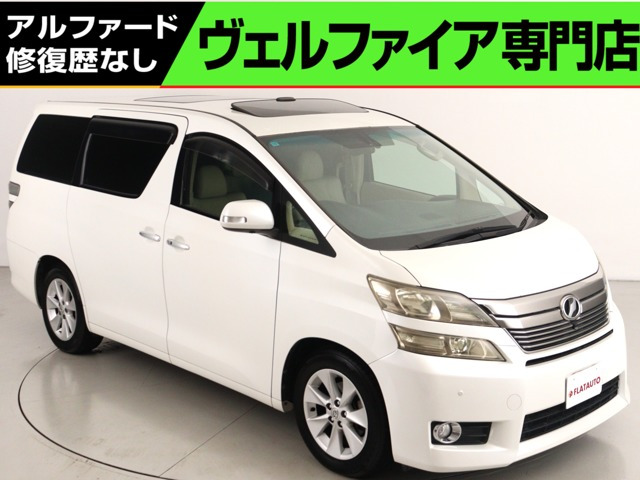 トヨタ ヴェルファイア 