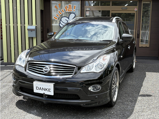 日産 スカイラインクロスオーバー 