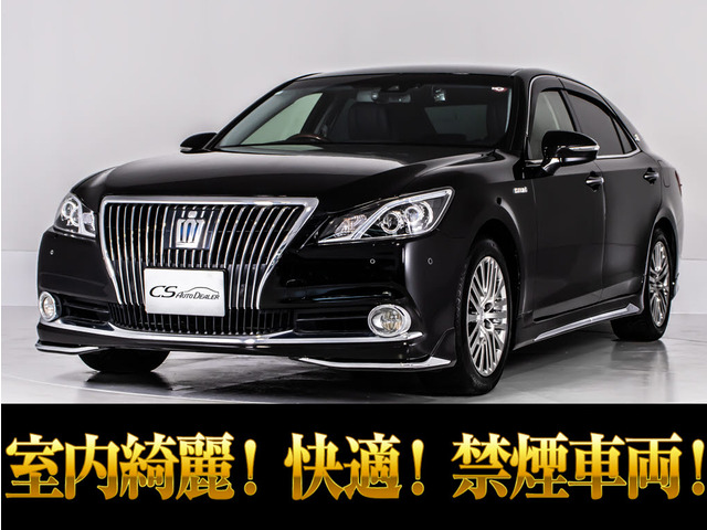 トヨタ クラウンマジェスタ 