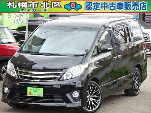 トヨタ アルファードハイブリッド 