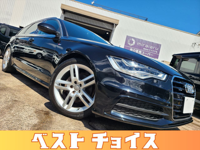 アウディ A6アバント 