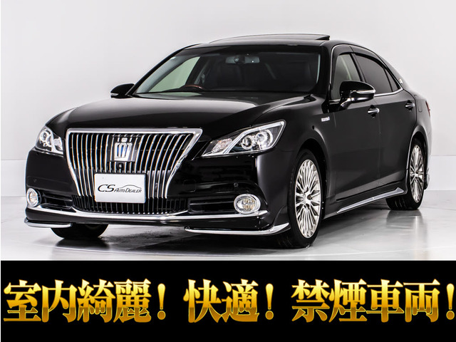 トヨタ クラウンマジェスタ 