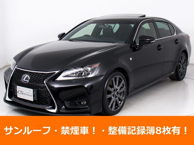 レクサス GS 