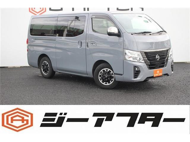 日産 キャラバン 
