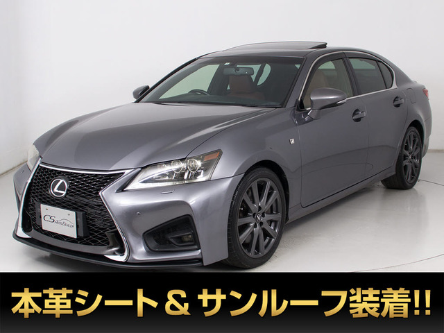 レクサス GS 
