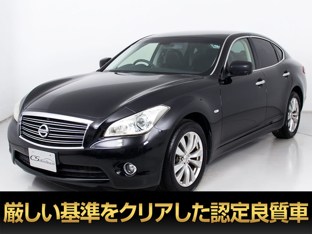 日産 フーガ 