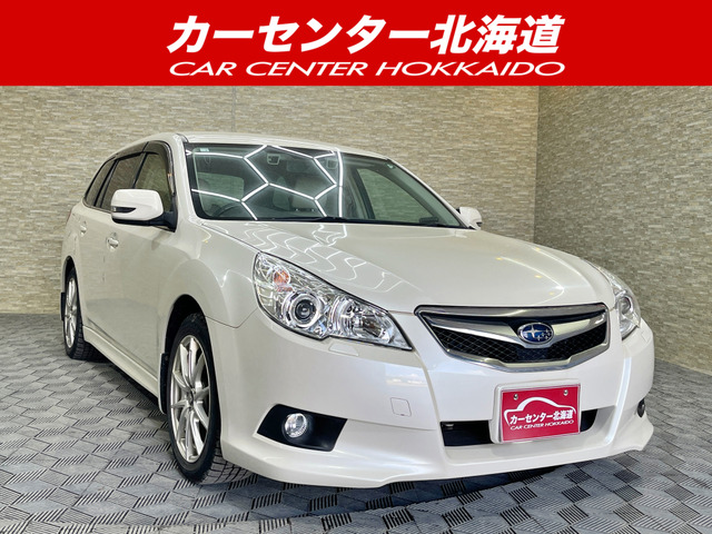 スバル レガシィツーリングワゴン 