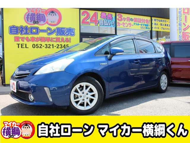 トヨタ プリウスα 
