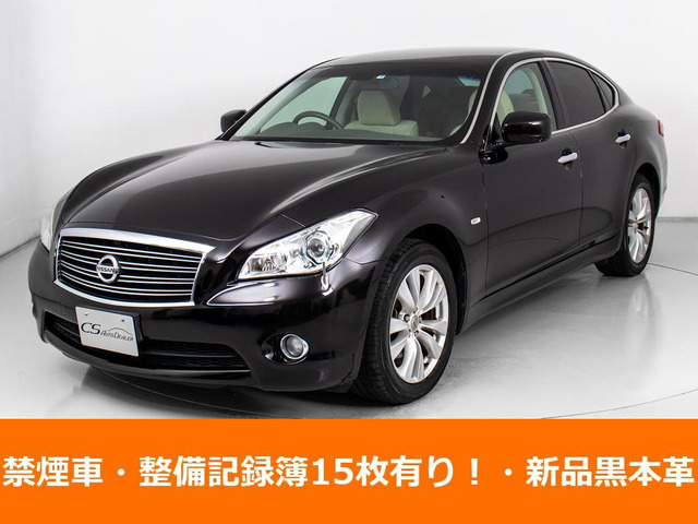 日産 フーガ 