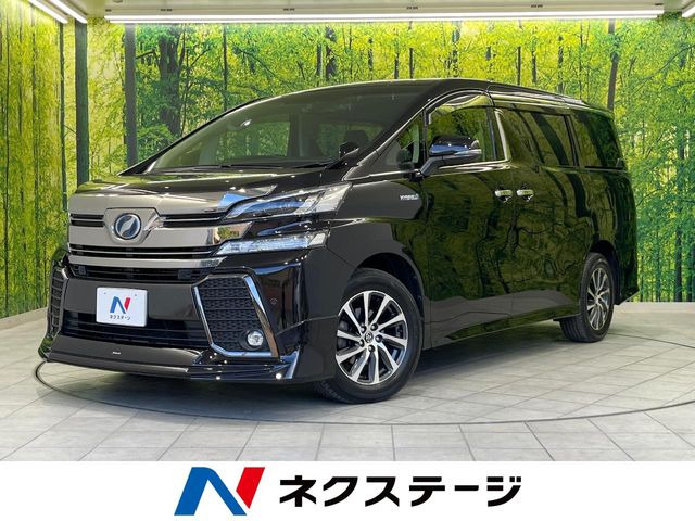 トヨタ ヴェルファイアハイブリッド 