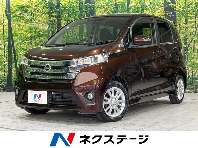日産 デイズ 