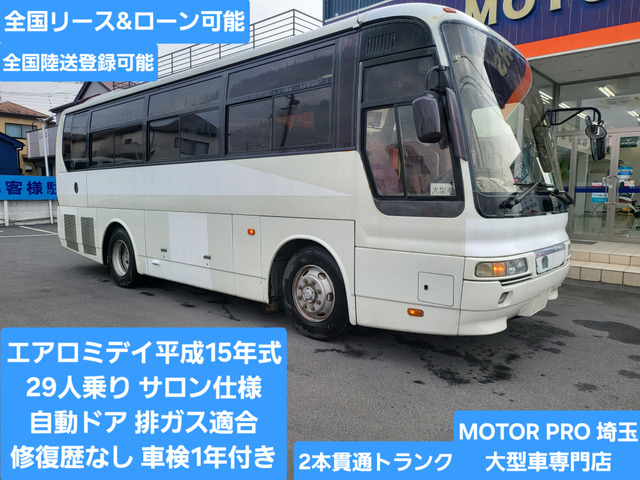 三菱ふそう エアロミディ 