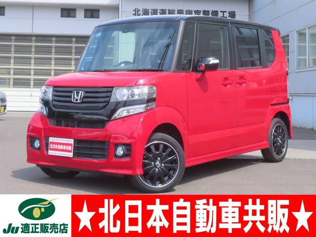 ホンダ N-BOXカスタム 