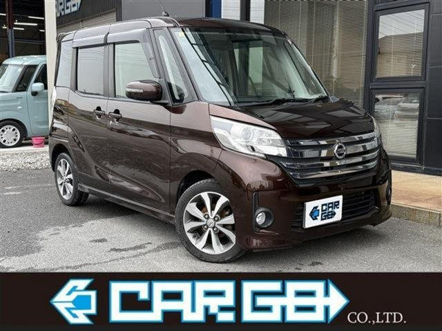 日産 デイズルークス 