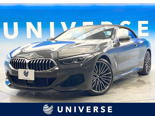 BMW 8シリーズカブリオレ 