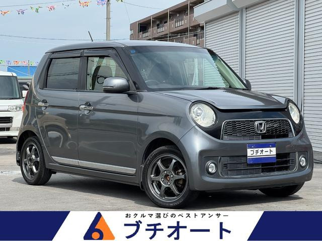 ホンダ N-ONE 