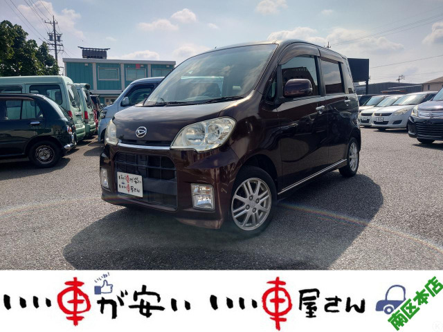 ダイハツ タントエグゼ 