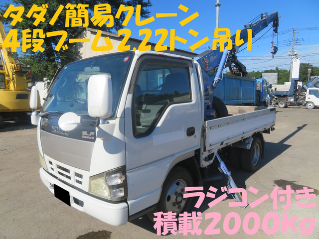 いすゞ エルフ 