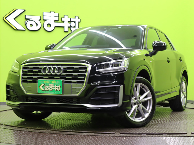 アウディ Q2 