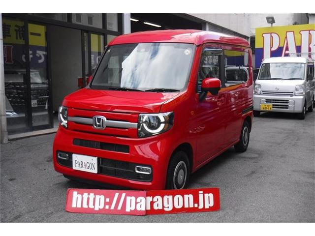 ホンダ N-VAN 