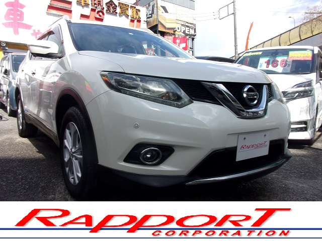 日産 エクストレイル 