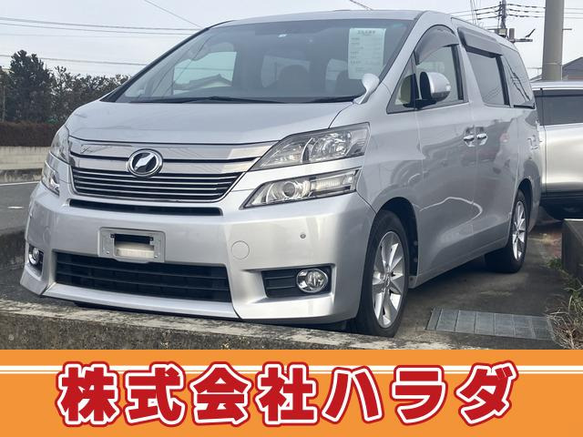 トヨタ ヴェルファイア 
