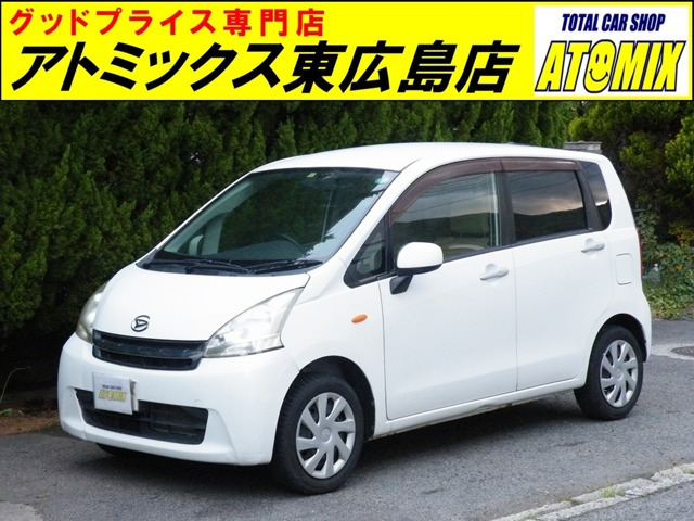 ダイハツ ムーヴ 