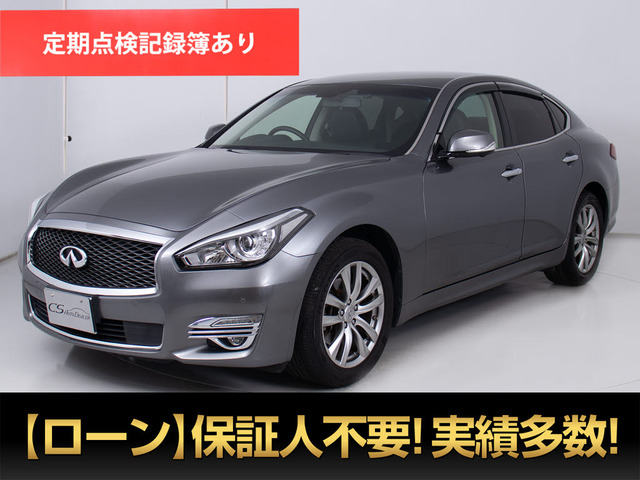 日産 フーガ 