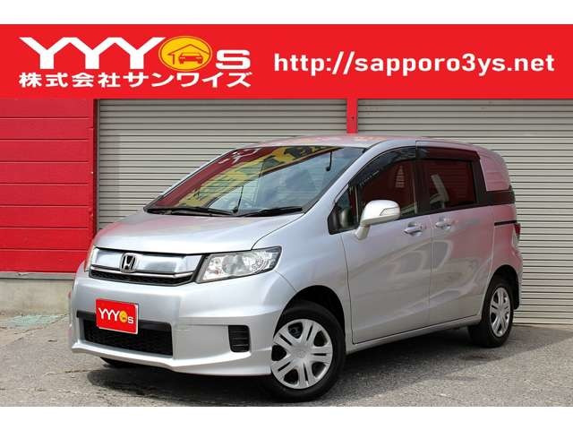 ホンダ フリードスパイク 