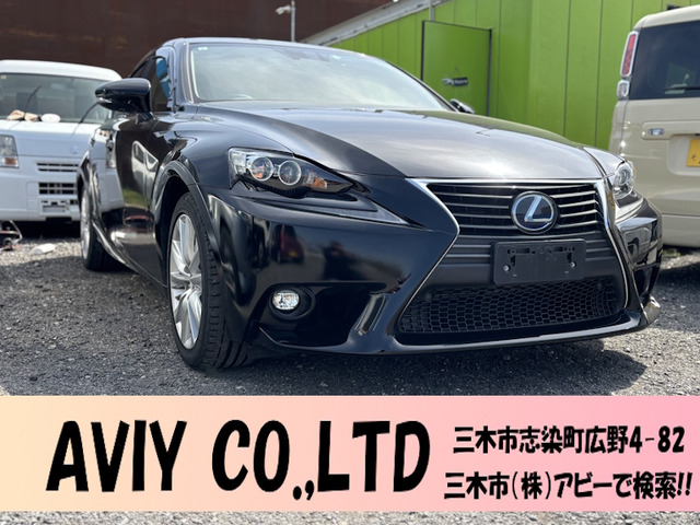 レクサス IS 