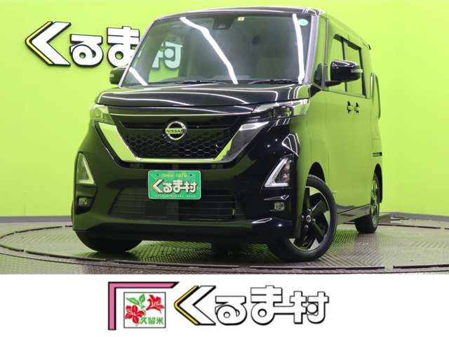日産 ルークス 
