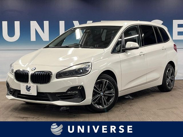 BMW 2シリーズグランツアラー 