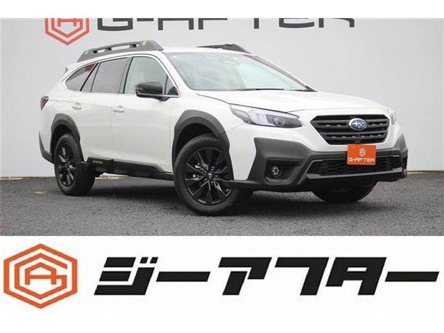 スバル レガシィアウトバック 