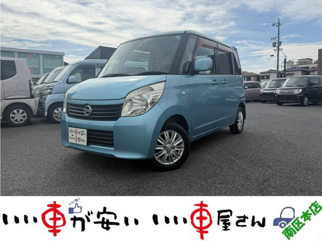 日産 ルークス 